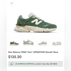 Green New Balance Sneakers Nearly New